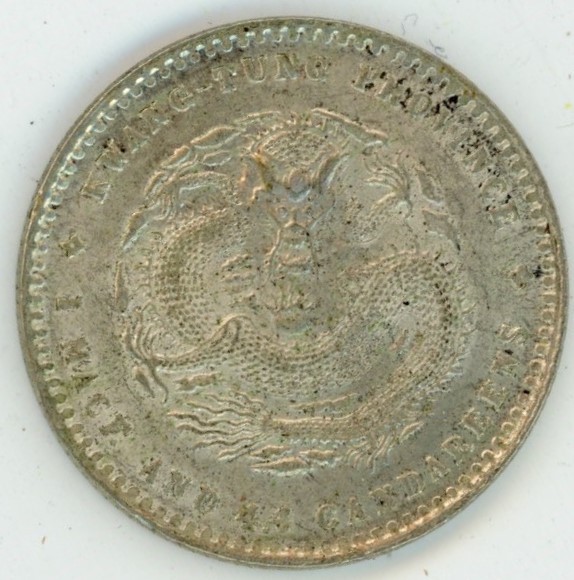 图片[2]-coin BM-2005-1111.160-China Archive